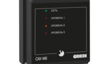 Изменение цен на приборы САУ-М6, САУ-М7Е и САУ-У