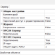 Modbus Universal MasterOPC Server (OPC-сервер МПС Софт)